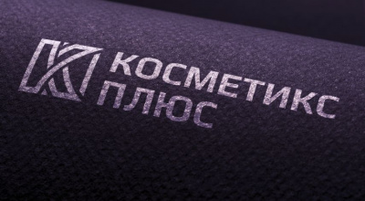 Логотип для компании «Косметикс Плюс»